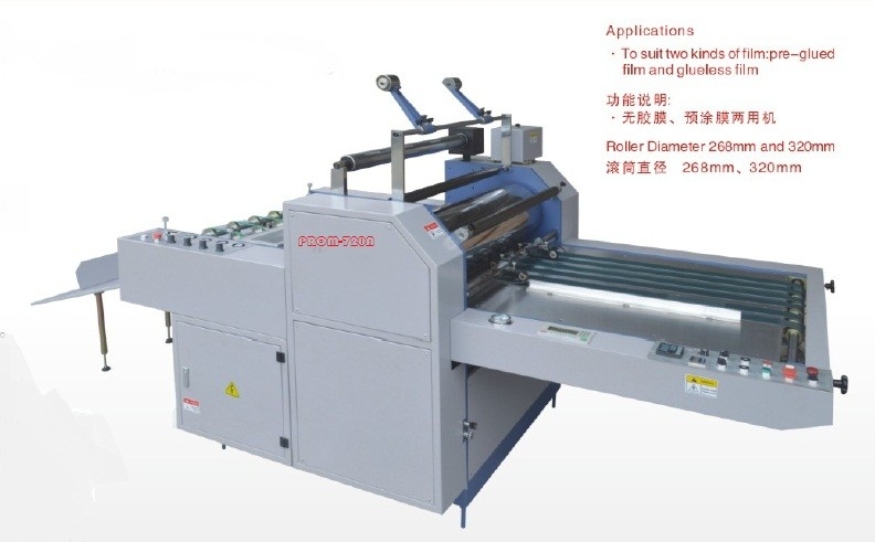 Wide Format Professional Laminating Machine Semi - Auto Lamination Machine